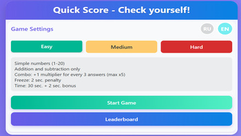 Quick Score - Check yourself!