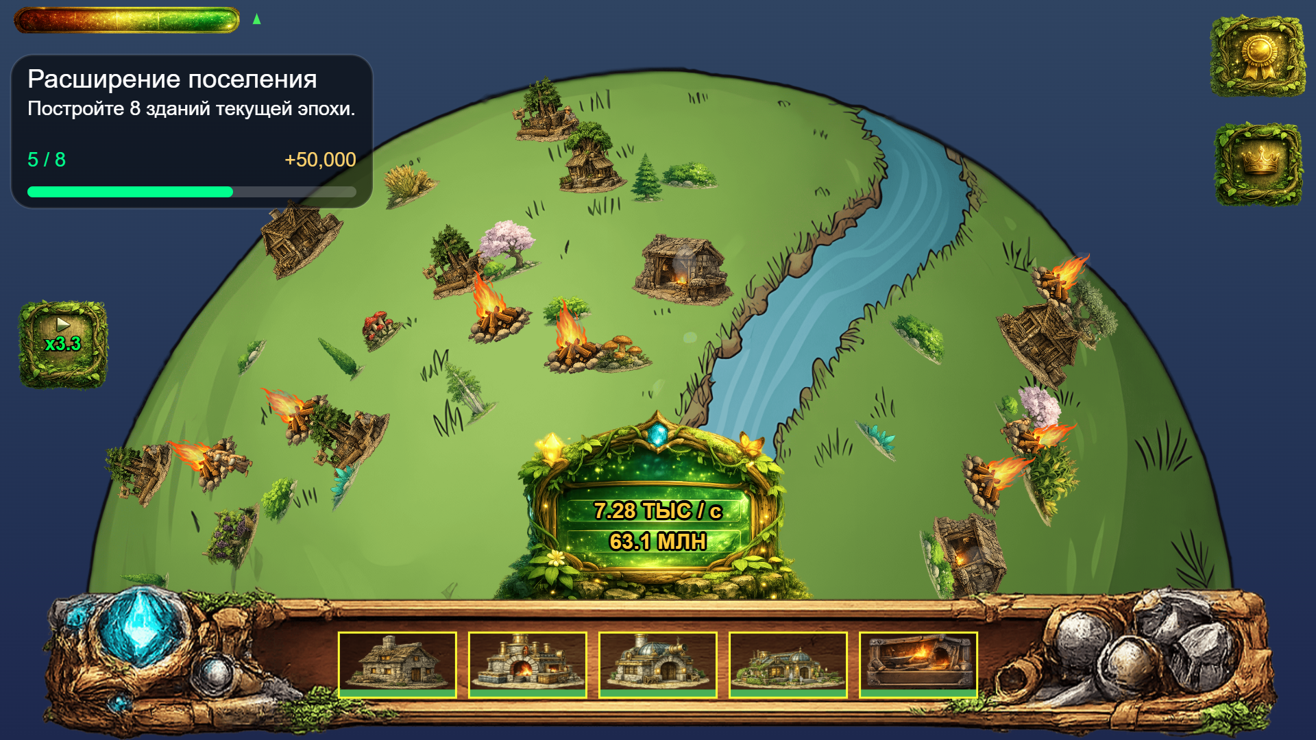 Planet Master — screenshot 5