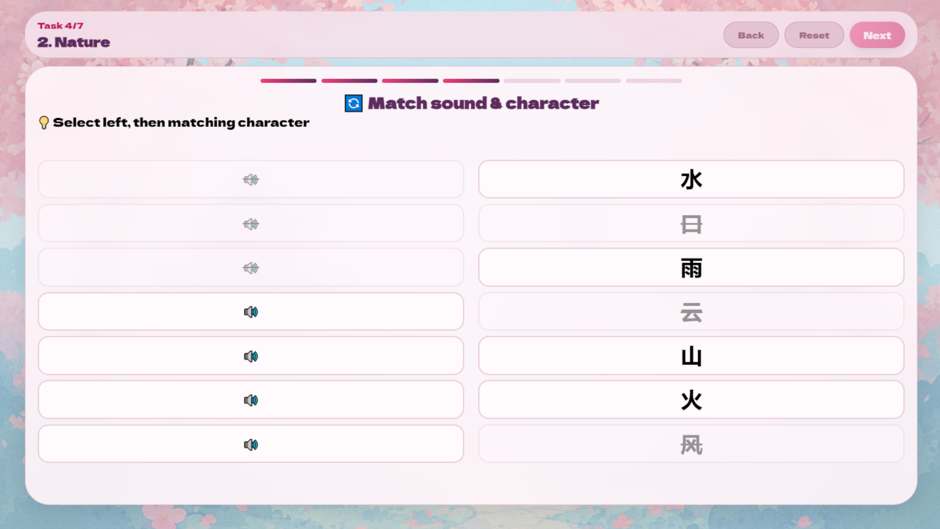 Learn Chinese Characters — screenshot 2