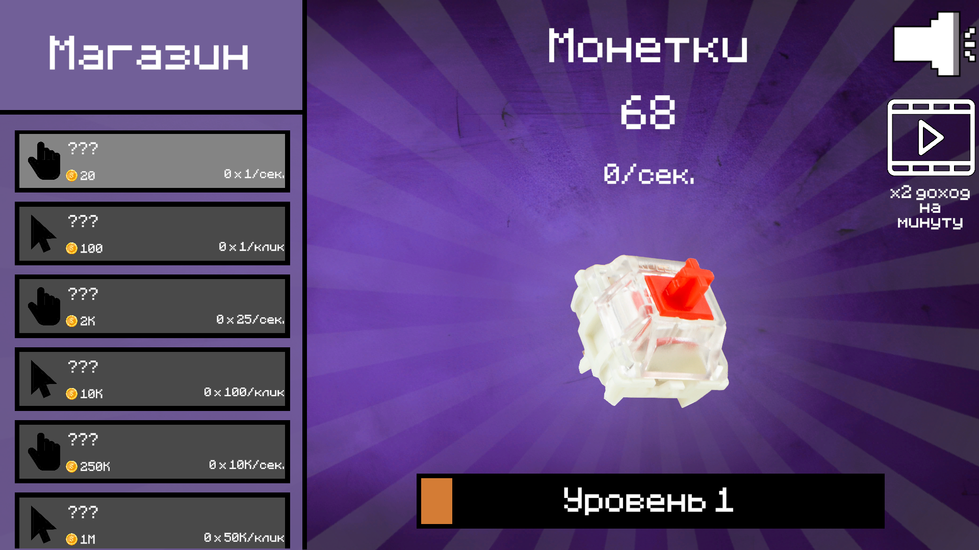 Клавиатура Эволюция Свитчей: Кликер — screenshot 5