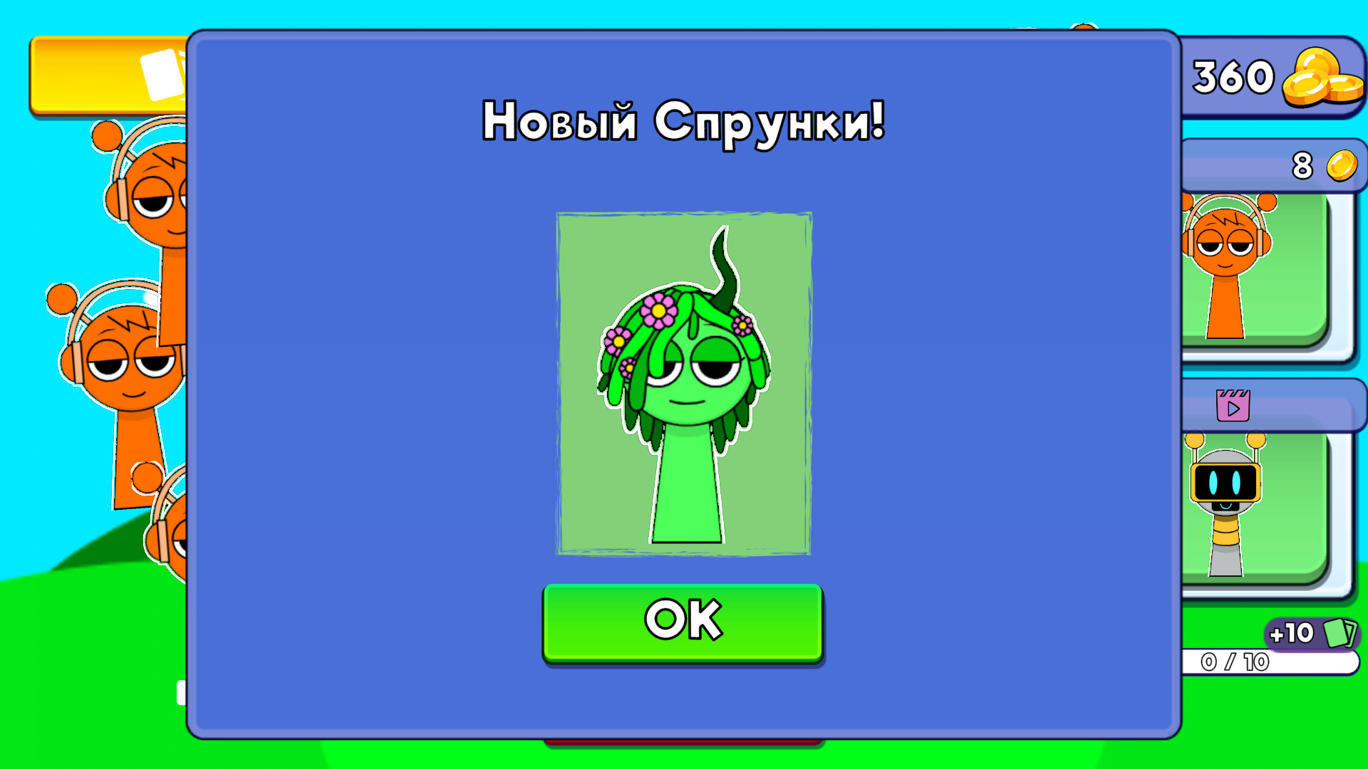Мерж Спрунки: 70 героев - собери всех! — screenshot 3