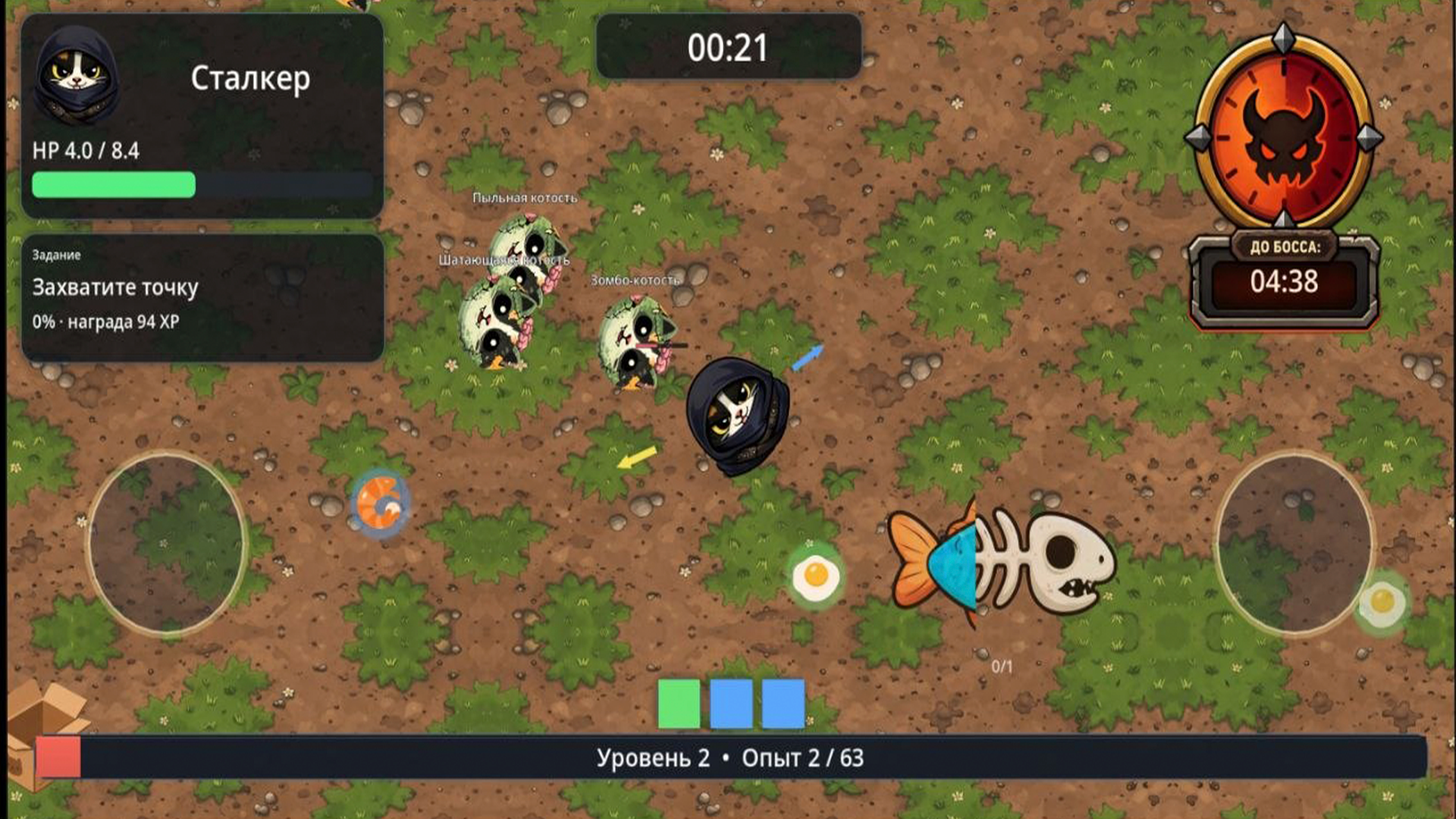 Котость: выживач — screenshot 6