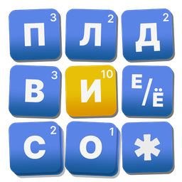 9 букв