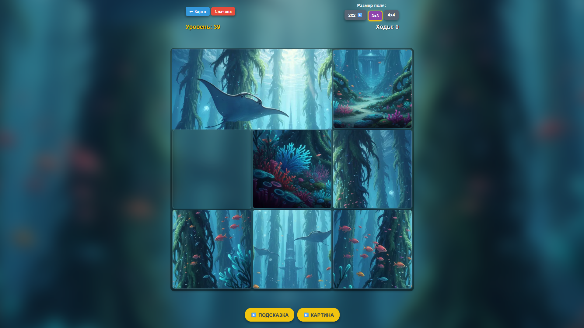 Puzzle Journey — screenshot 6