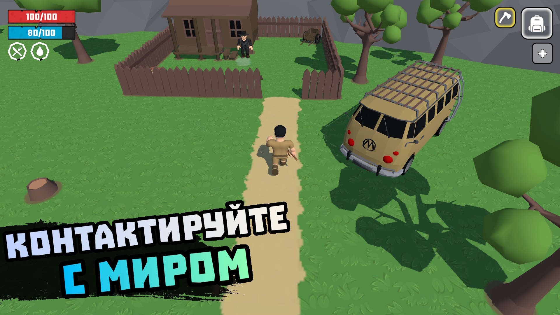 Роблокрафт: Выживание Вдвоем — screenshot 7