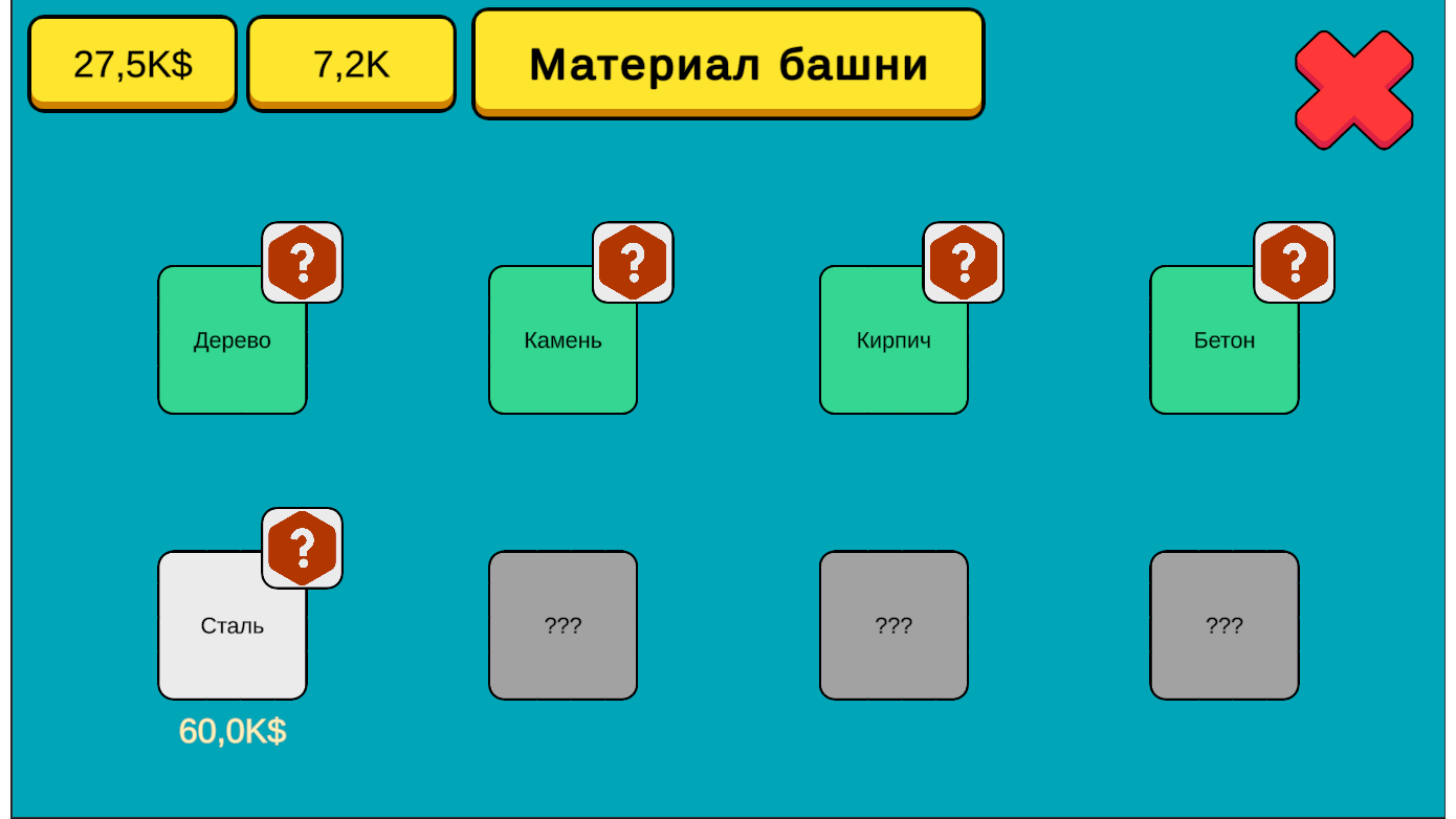 Башня Артефактов: Мастер строительства — screenshot 7