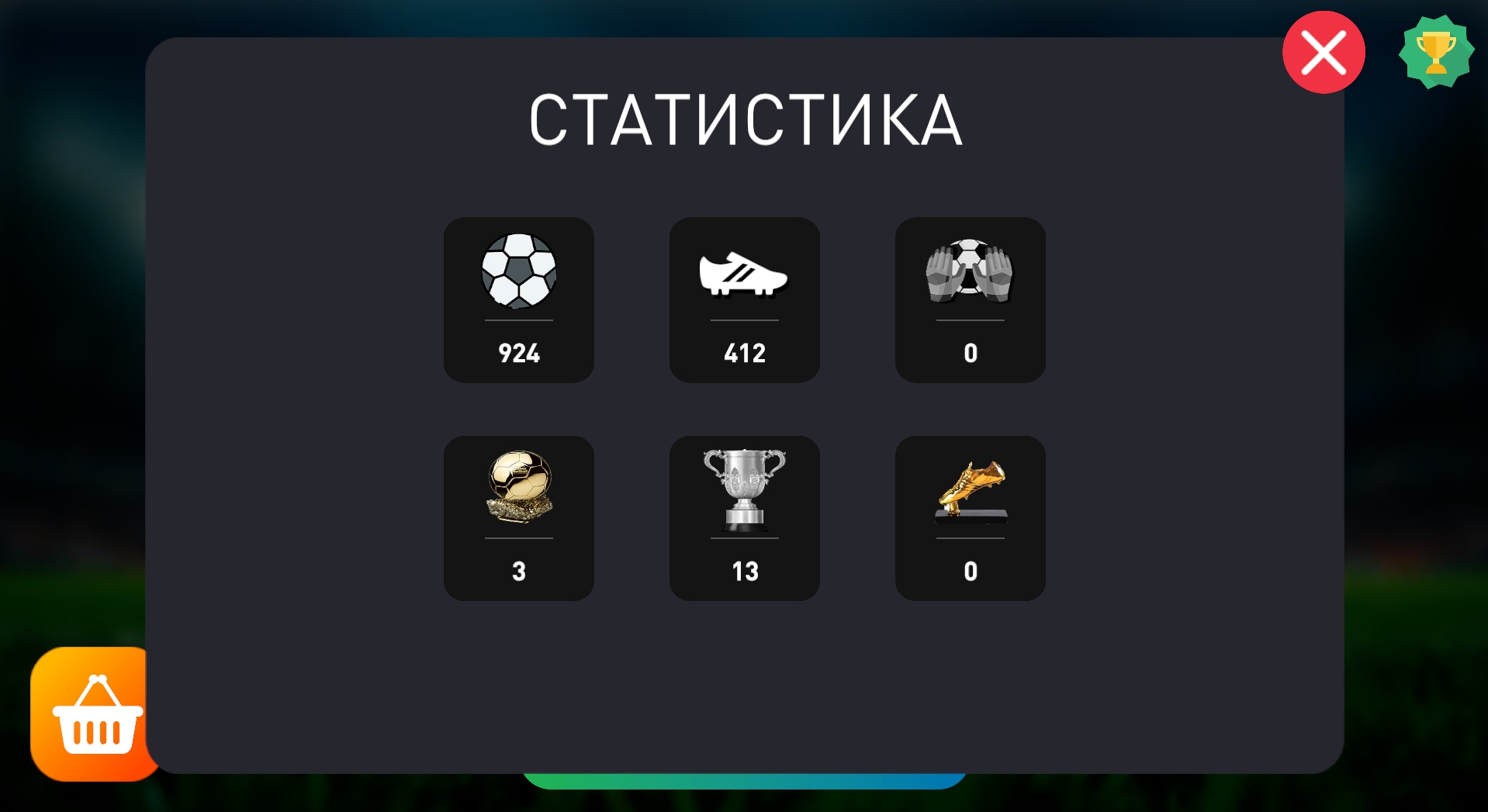Футбольный путь игрока: Симулятор — screenshot 5