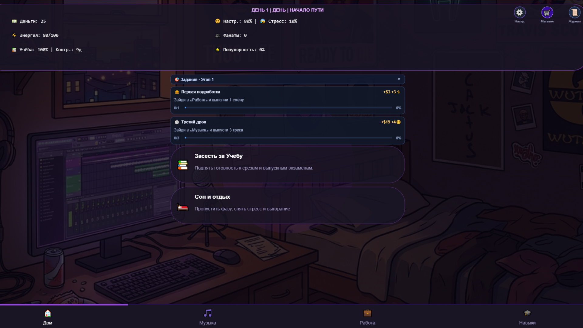 Musicloud — screenshot 2