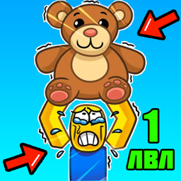 Симулятор Качка: Робби +1 в Секунду!