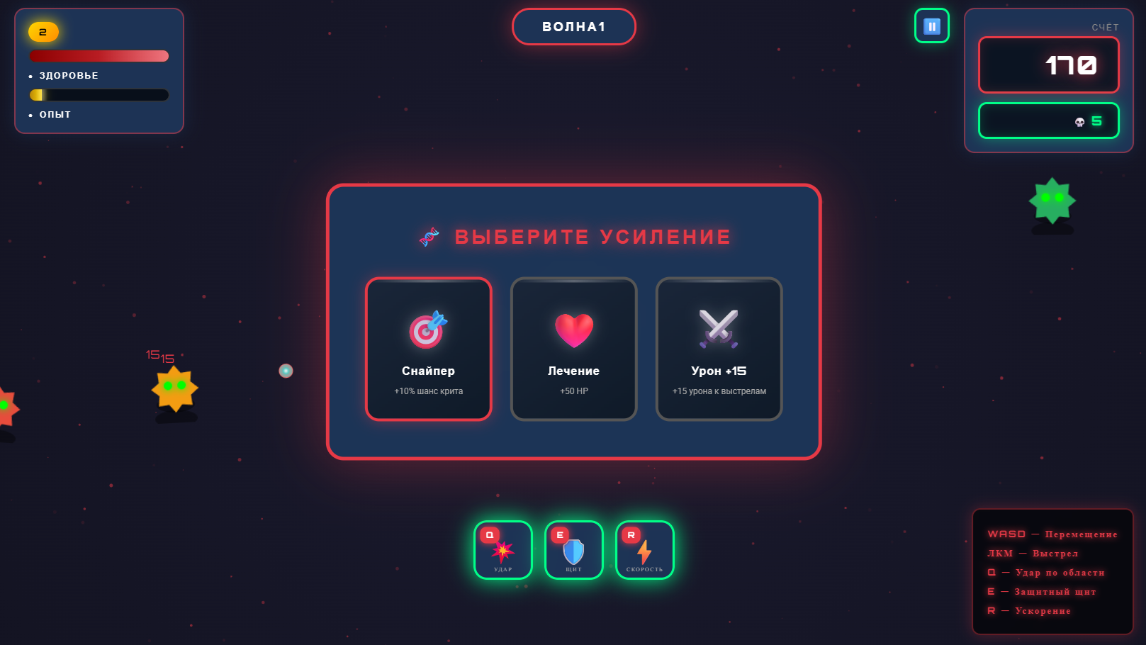 Антитоксин: арена токсиков — screenshot 1