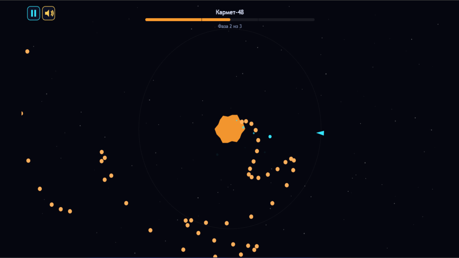 Орбитальные колонии — screenshot 2