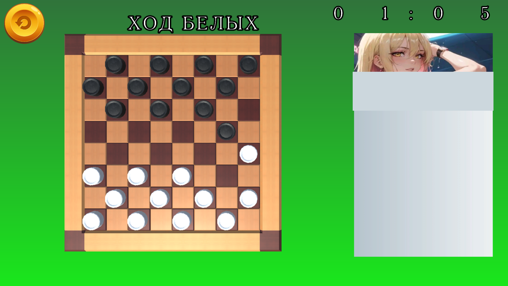 Шашки для взрослых — screenshot 4