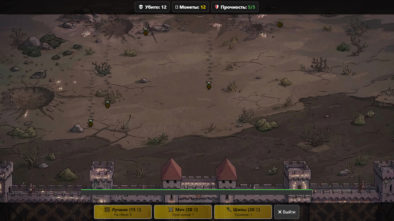 Осада Цитадели — screenshot 4