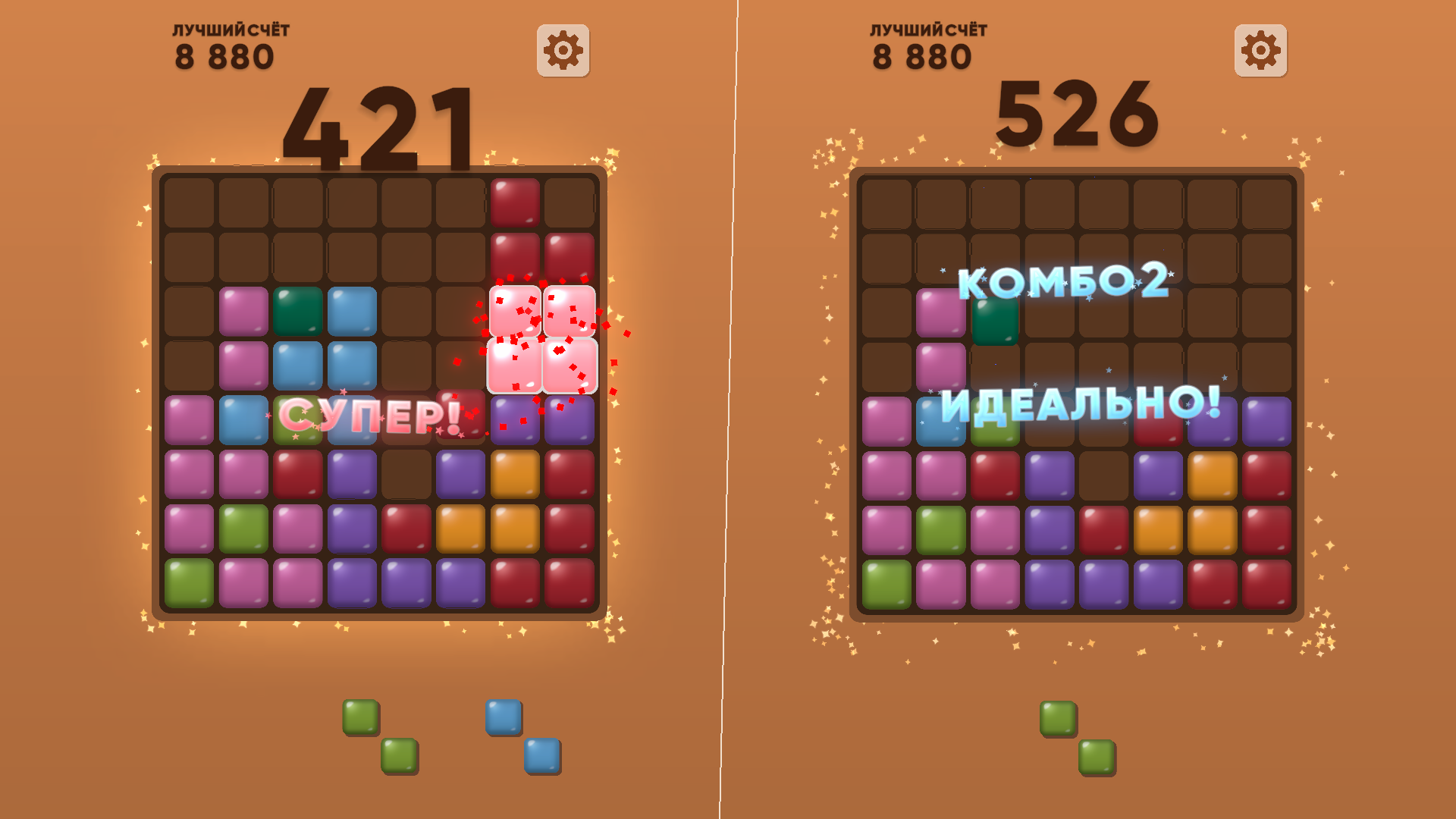 Хромбл — screenshot 2