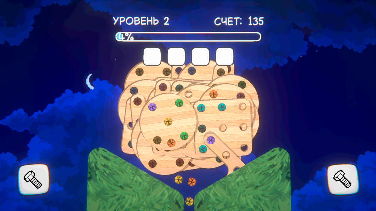 Удаление винтов: Релакс — screenshot 5