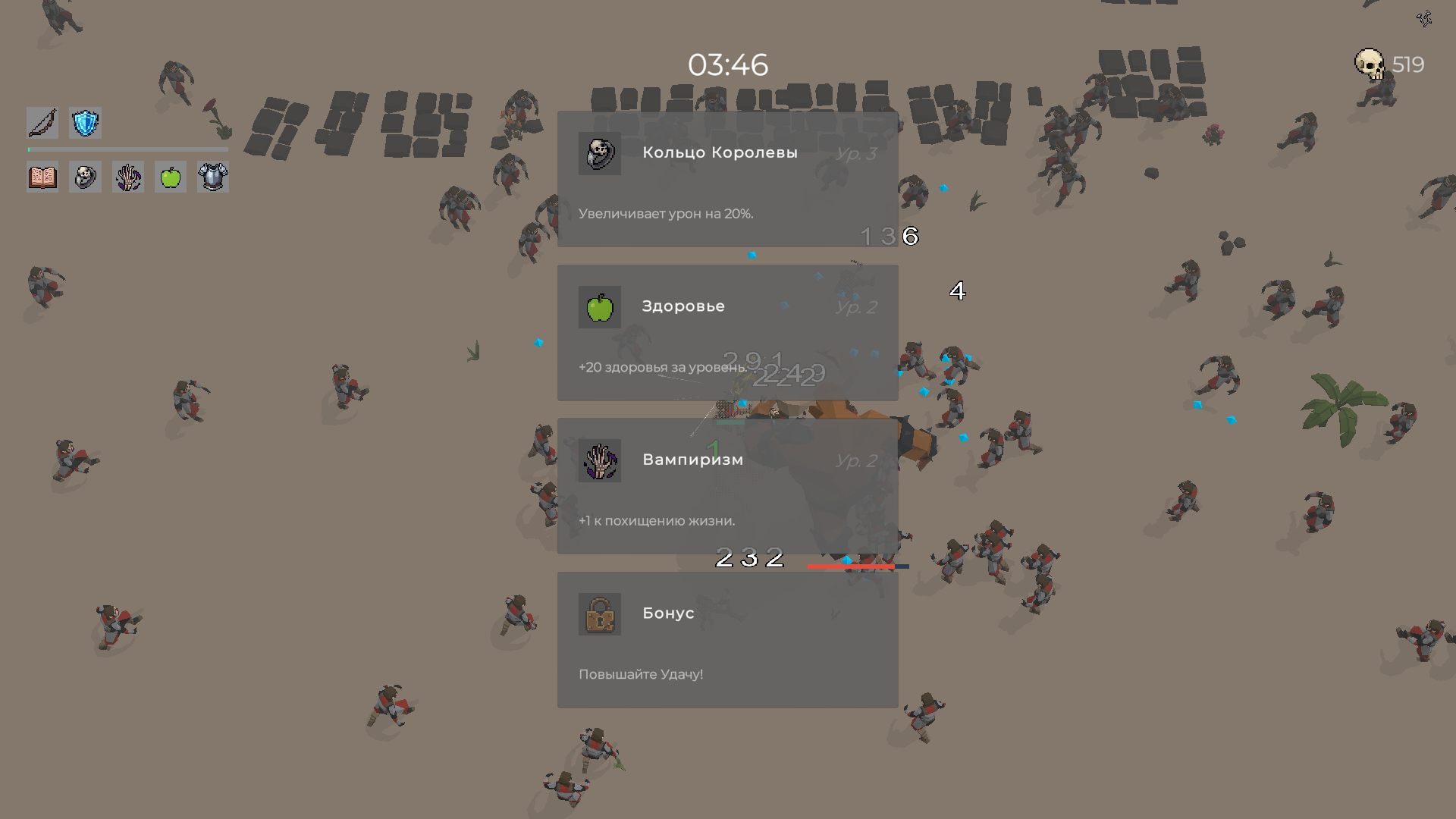 Грим Лорд — screenshot 3