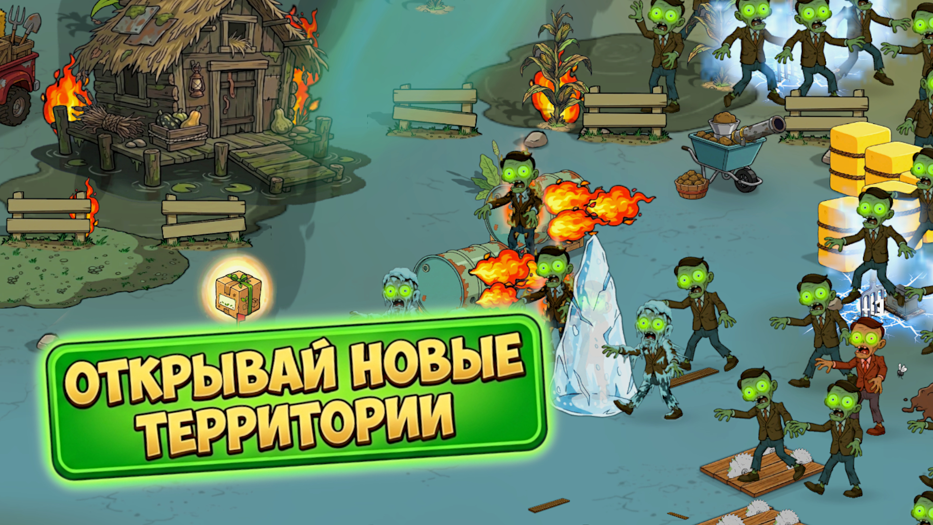 Фермер Боб против Зомби — screenshot 2