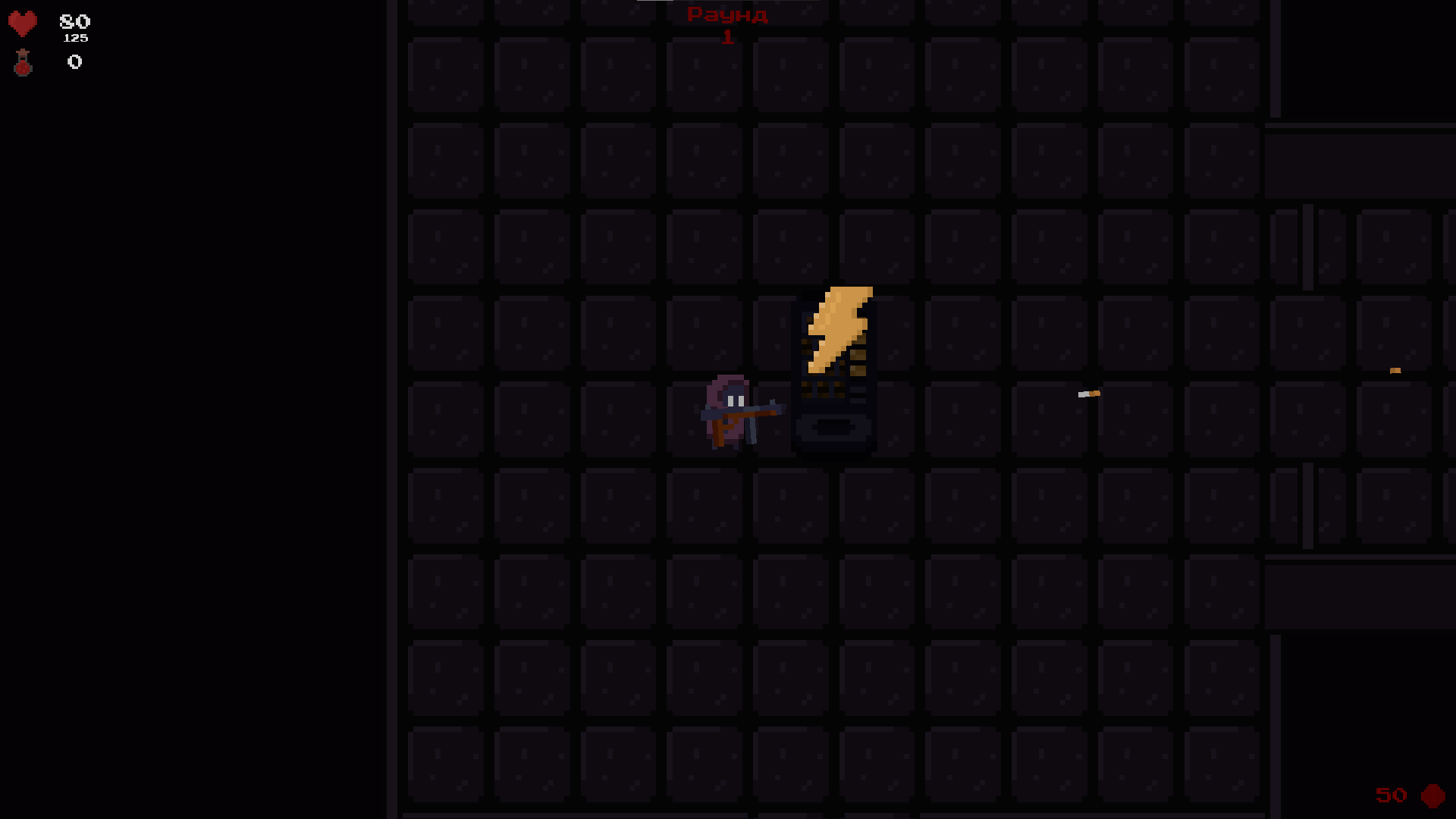 Подземелье скелетов — screenshot 2