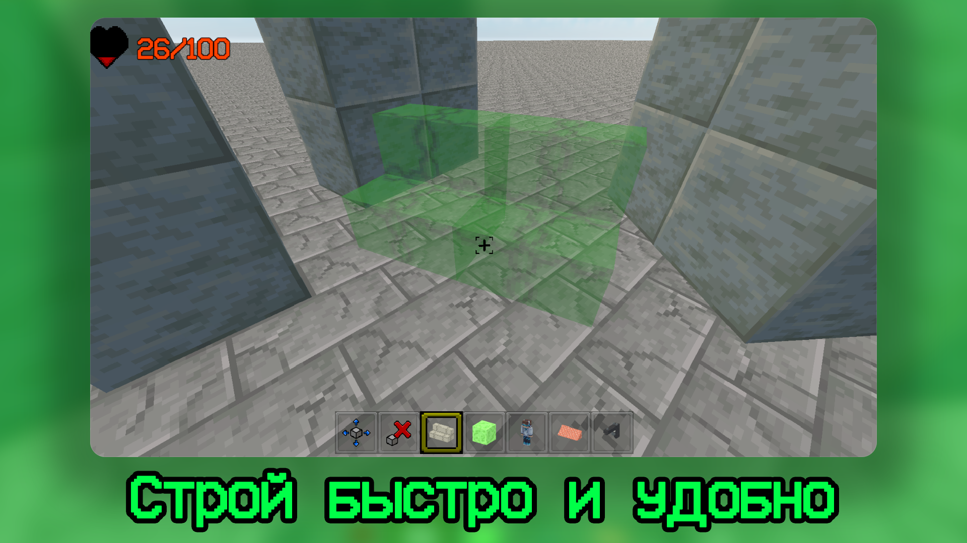 Плэйграунд Прайм 3D — screenshot 4