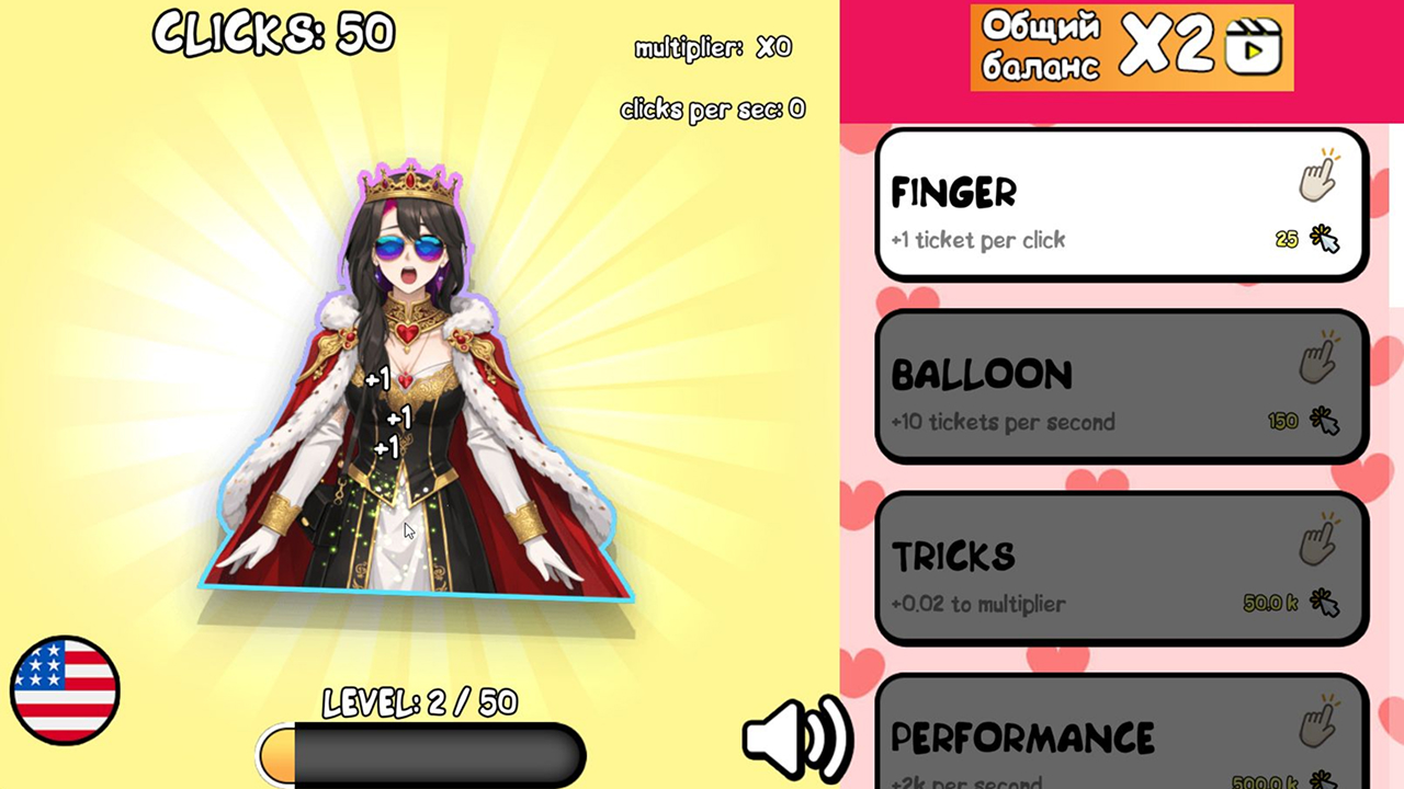 U mammy — screenshot 2