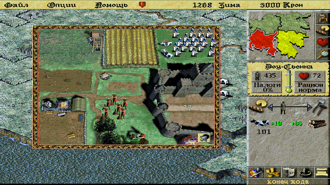 Властители Земель 2 — screenshot 8