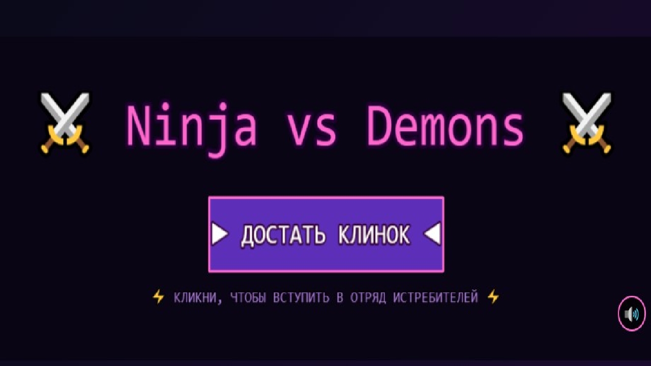 Ninja vs Demons — screenshot 8
