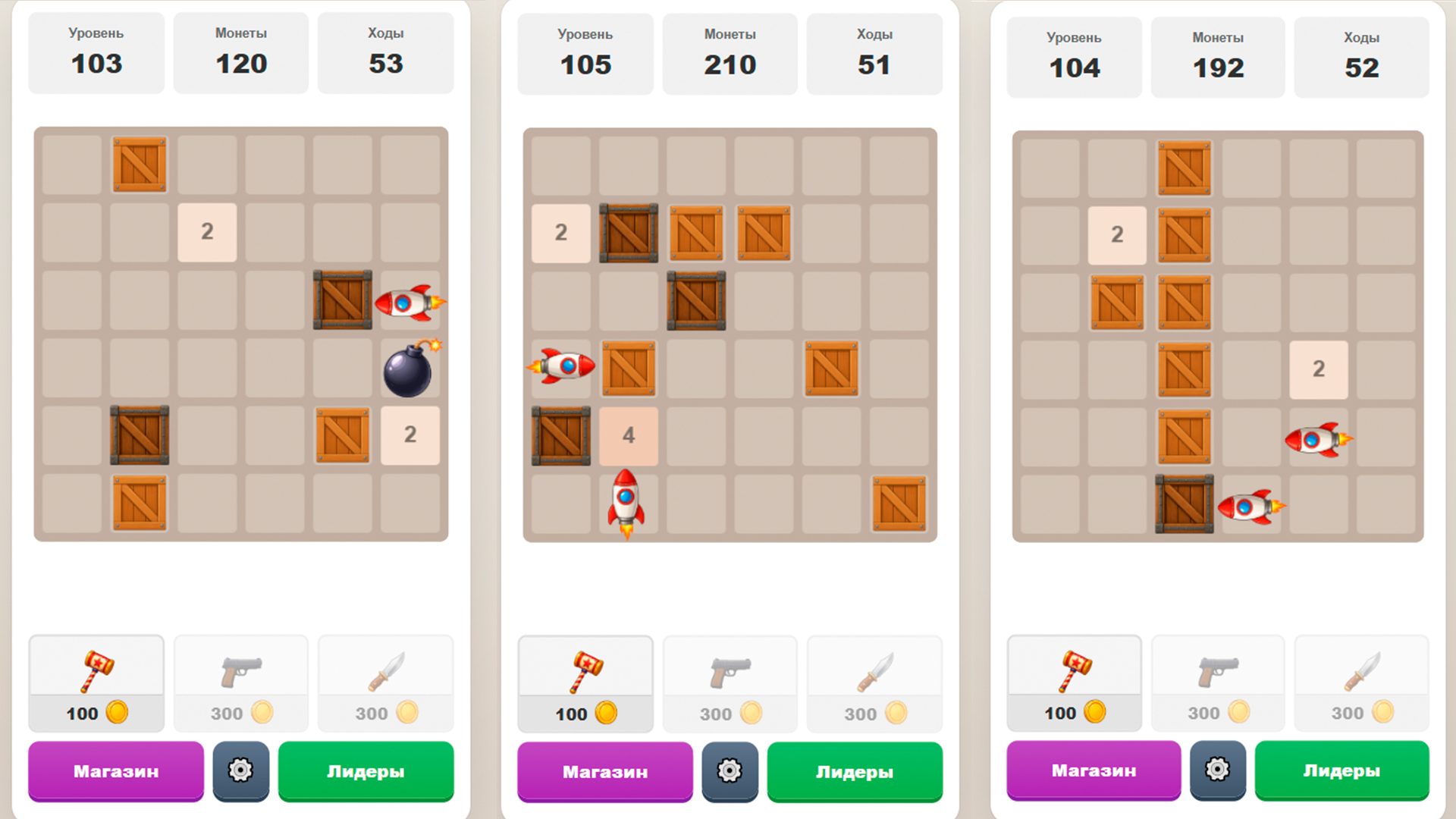 Разбей Ящики: 2048 — screenshot 1