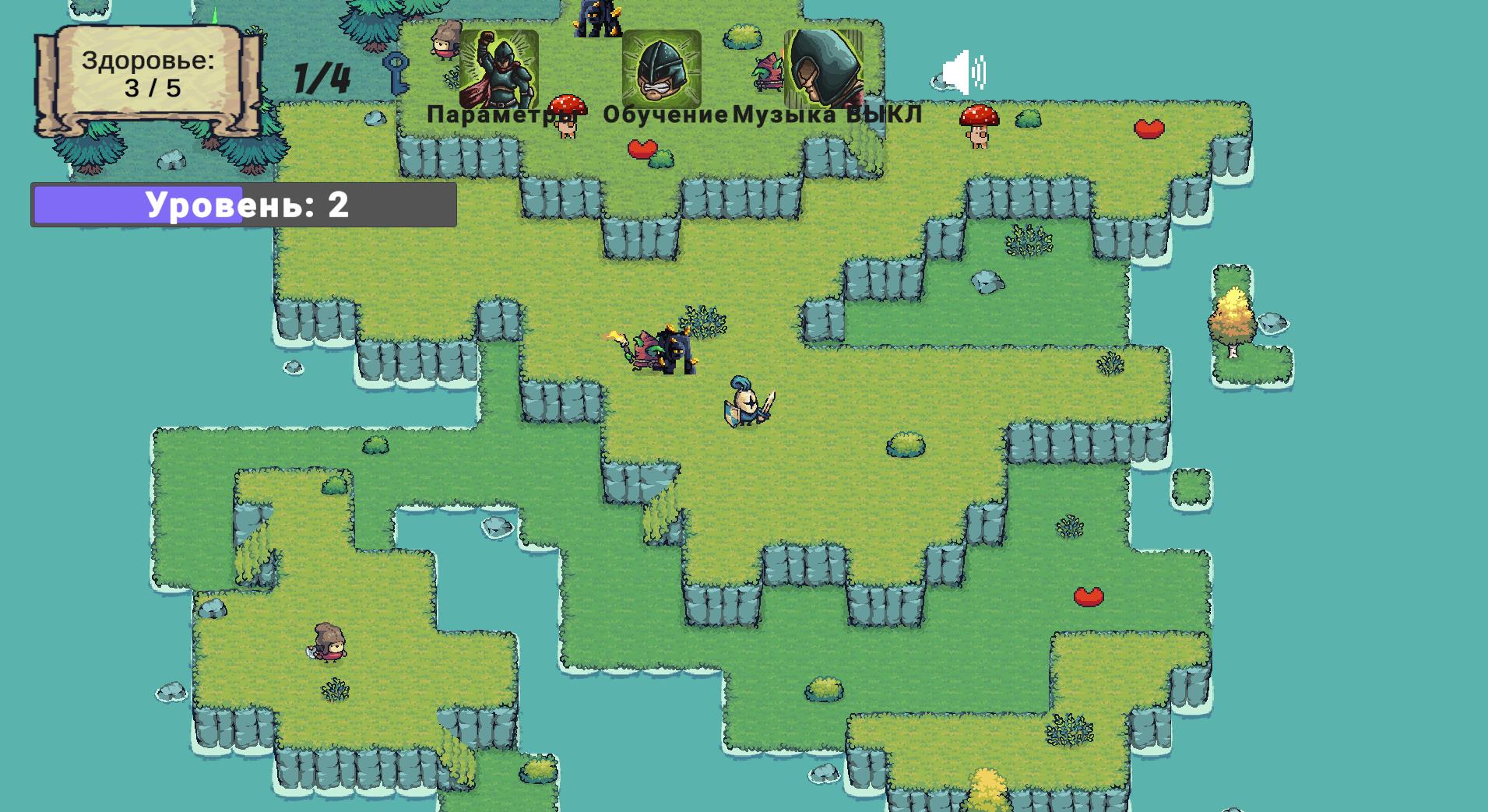 Маленький мечник — screenshot 3