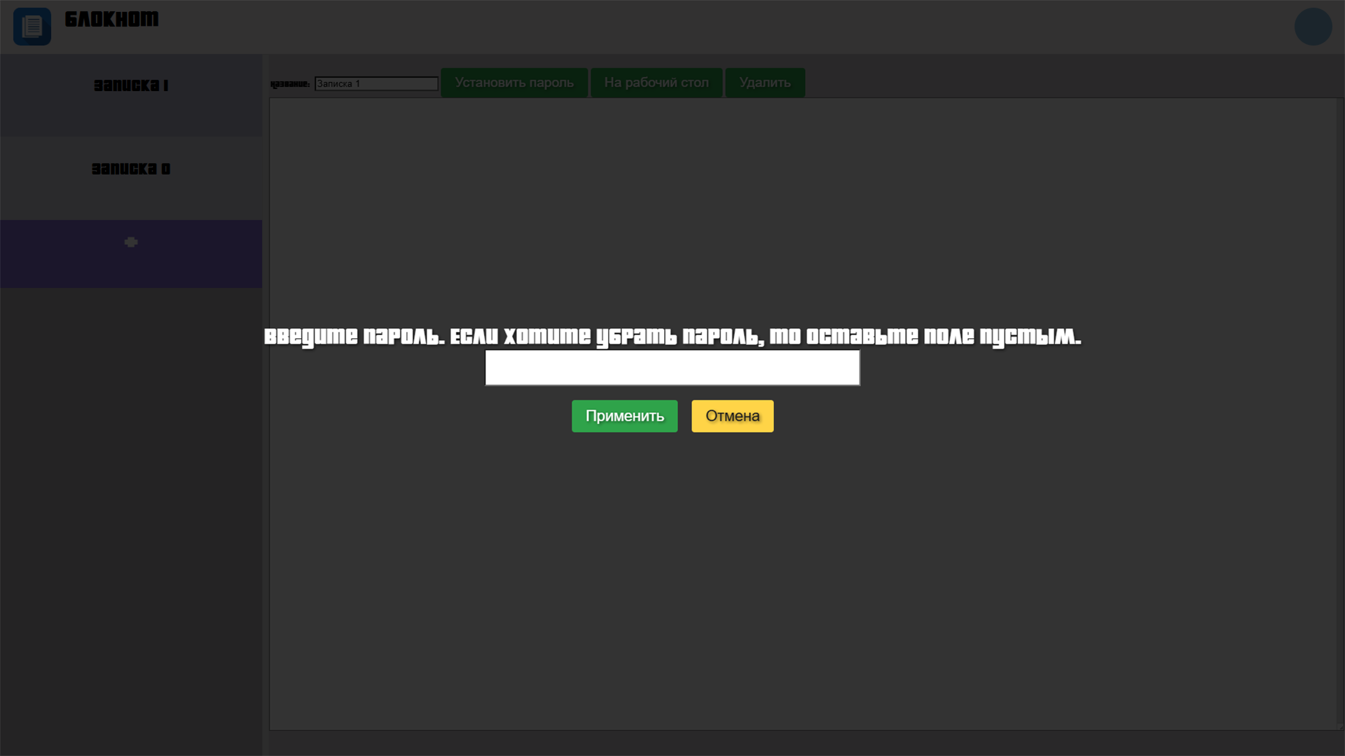 Компьютер Балди: Хоррор — screenshot 6