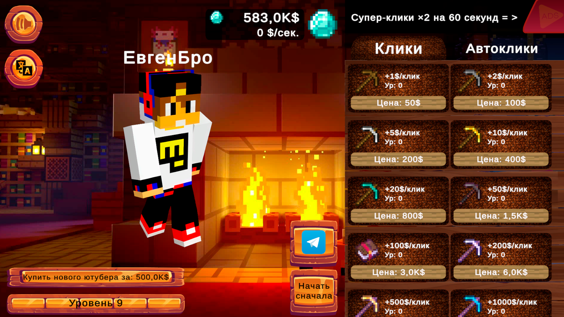 ClickerCraft: От нуба до топа — screenshot 5