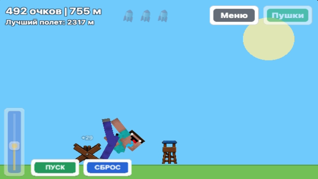 Запуск Нубика — screenshot 3