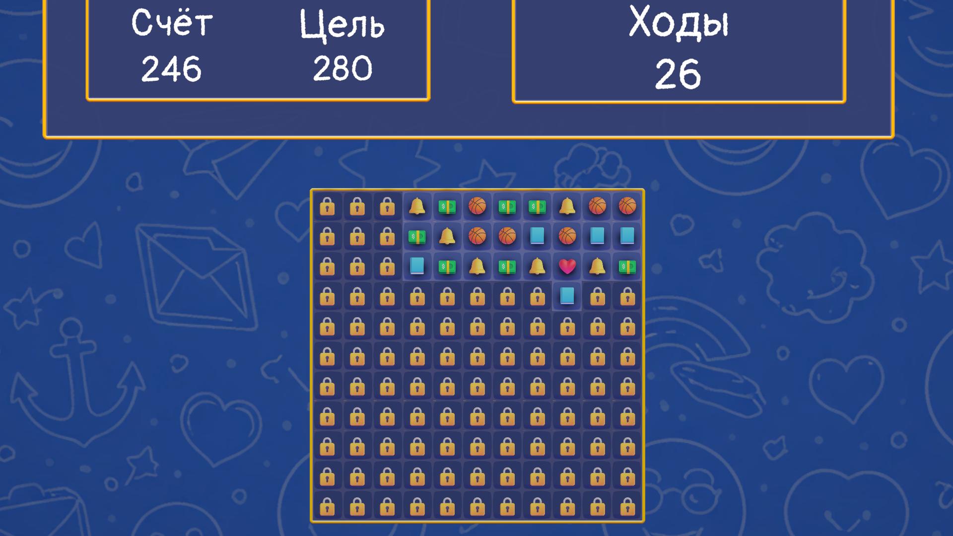 Эмодзи каскад — screenshot 2