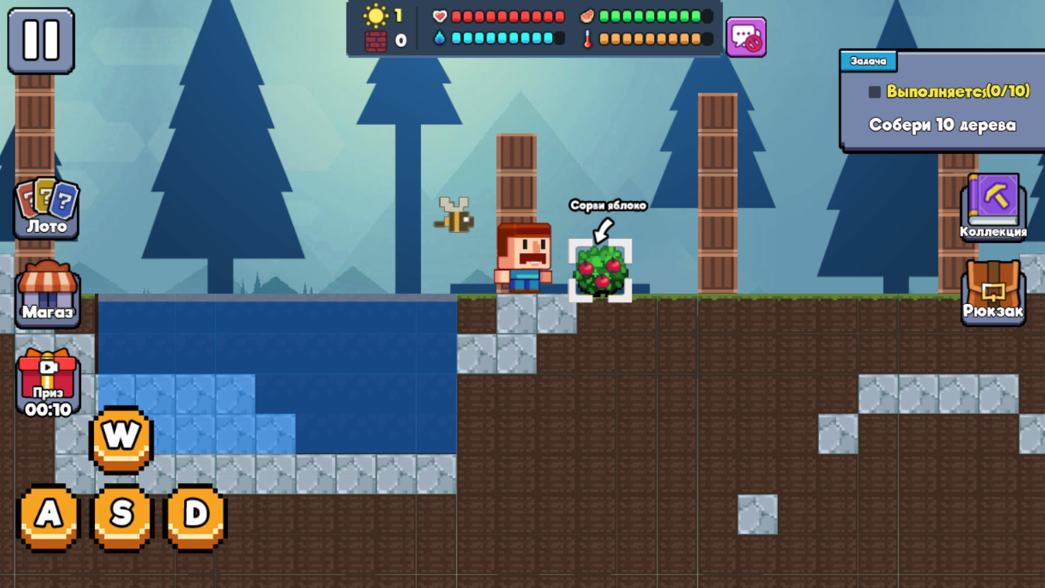 Последний Мир: Крафт и Выживание — screenshot 1