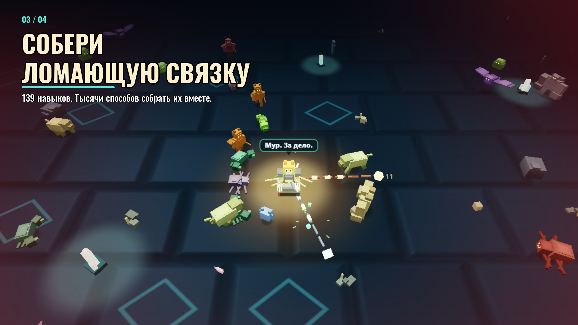 Кот-выживший — screenshot 3