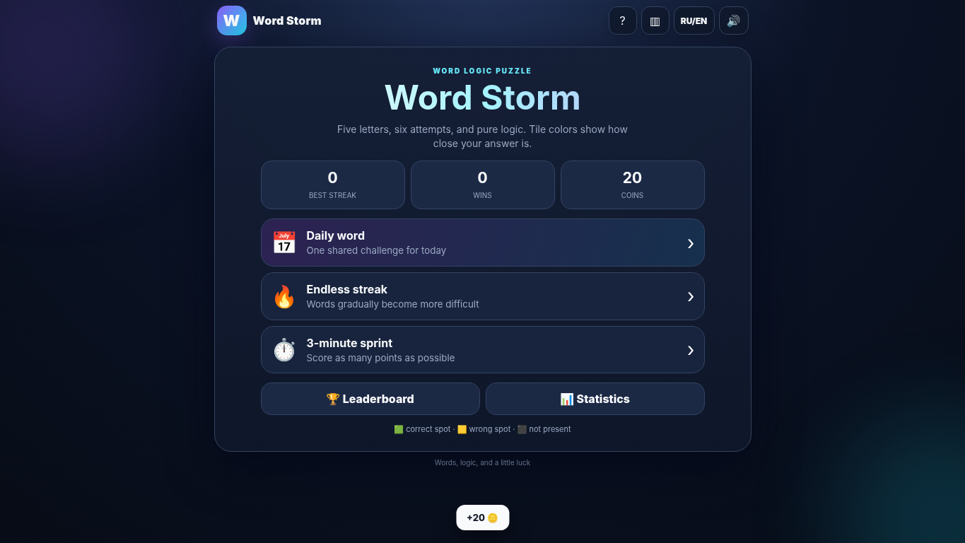 Word Storm — screenshot 2