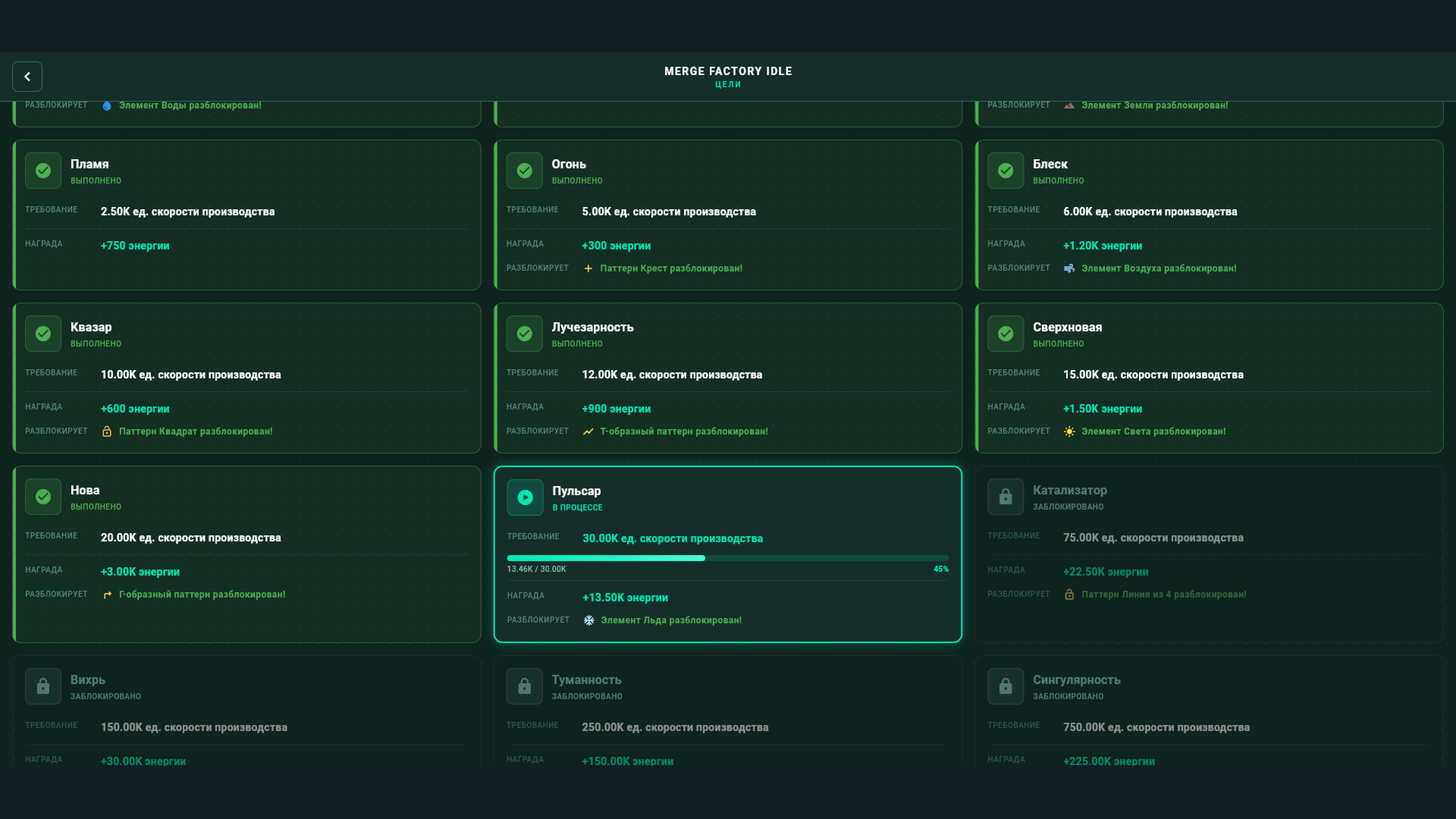 Merge Factory Idle — screenshot 2