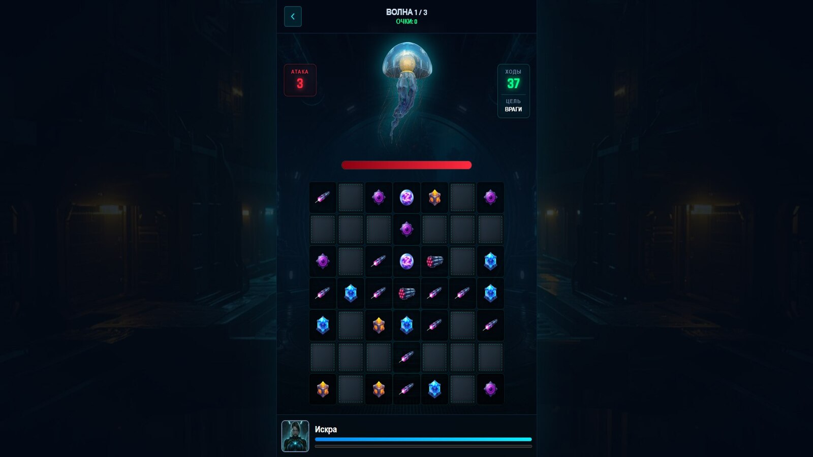 Глубина: Двигатель бездны — screenshot 5