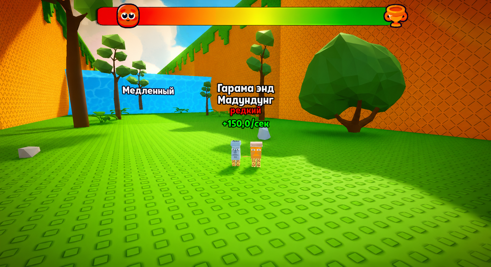 Пинай Лаки-Блоки для Брейнротов! — screenshot 5