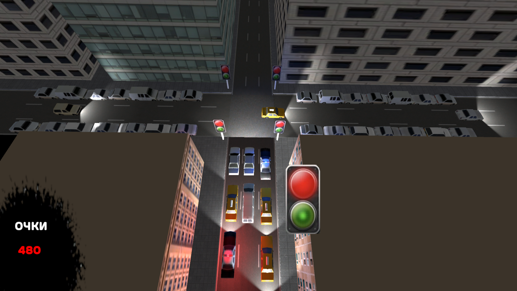 Симулятор Светофора — screenshot 3