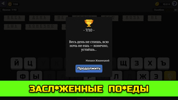 Код расшифровка