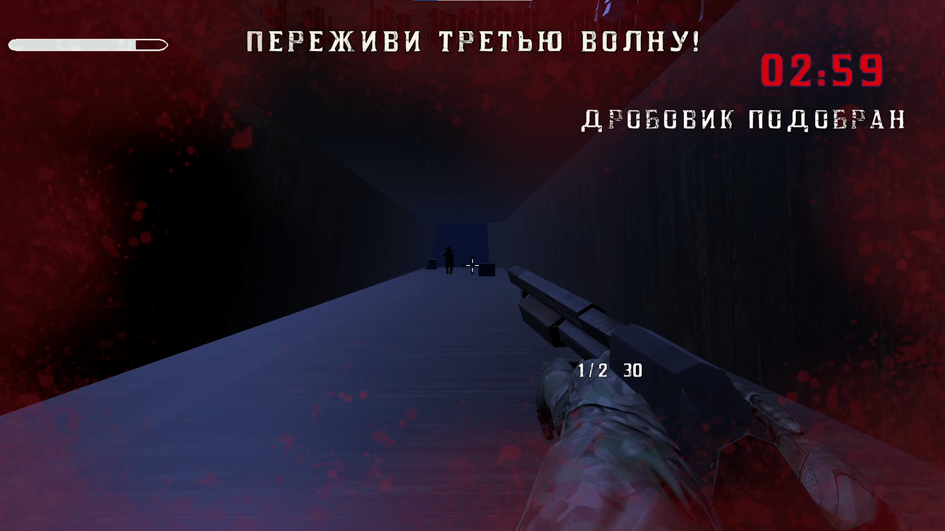 Снег за дверью — screenshot 4