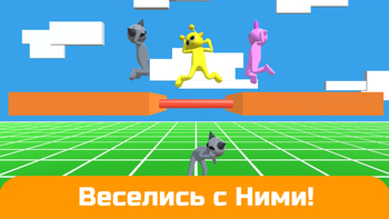 Спрунки Рэгдолл Шутер