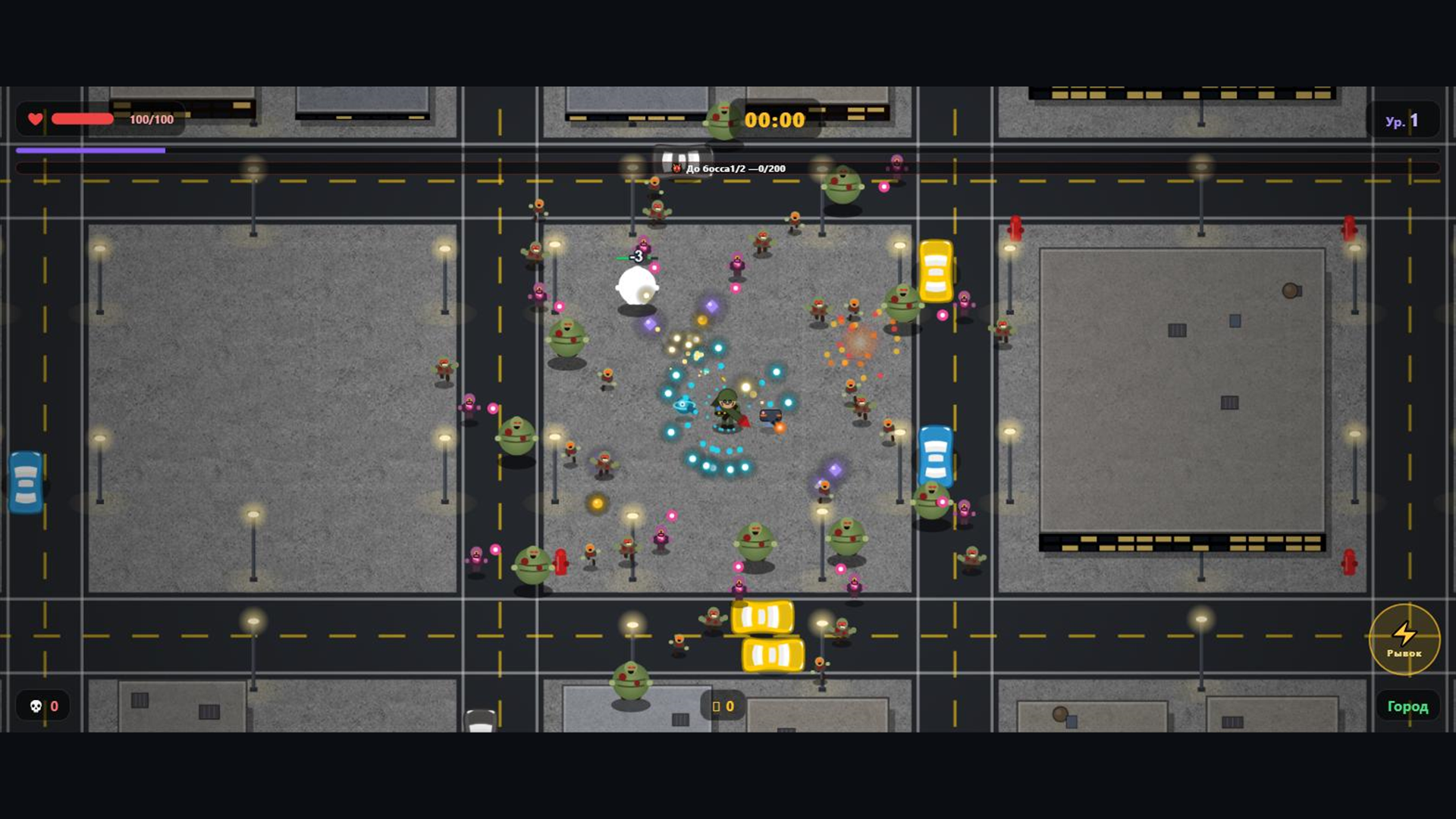 Реактивный Герой — screenshot 5