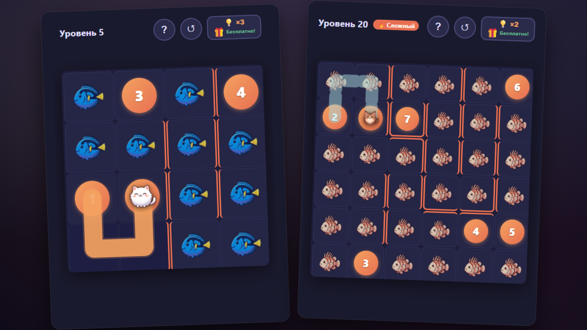 Зип Мяу — screenshot 3