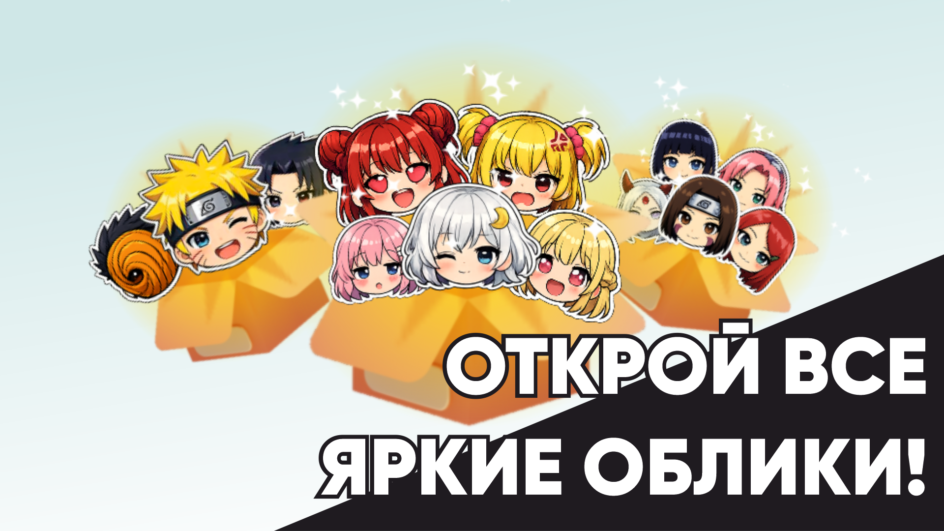Аниме Слияние — screenshot 2