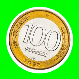 Соедини деньги!