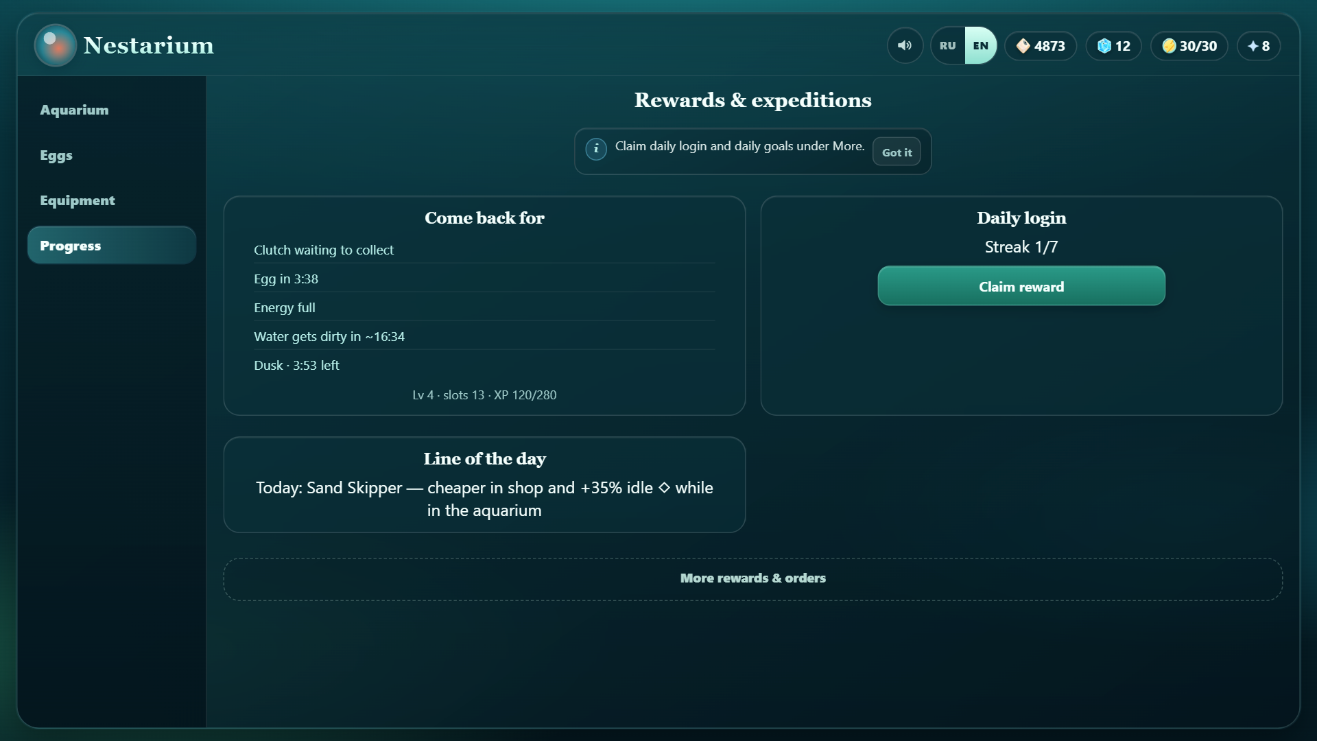 Nestarium — screenshot 1