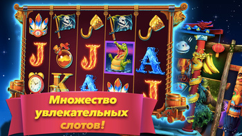 играть онлайн мир слотов