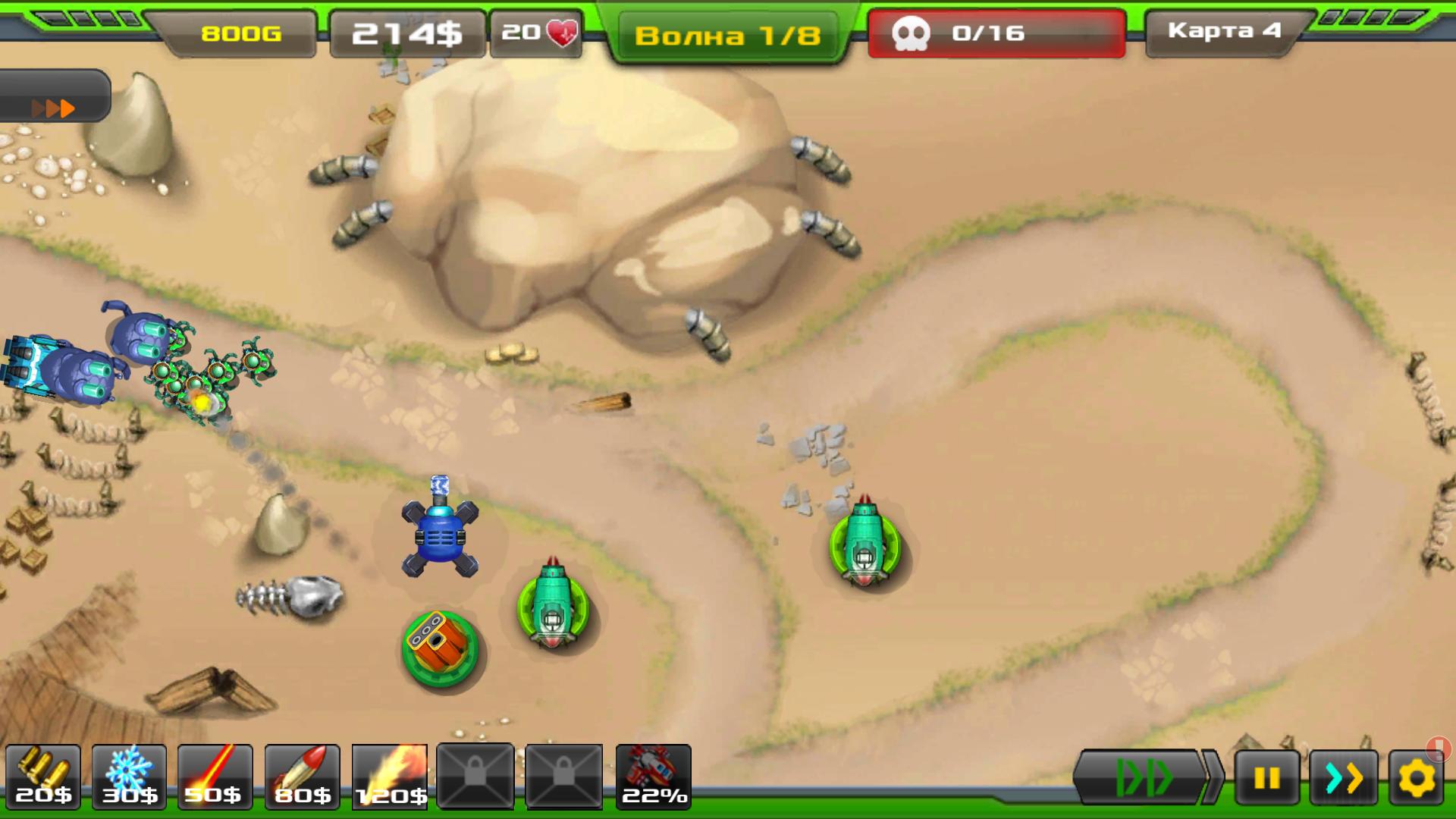 Alien Fortress: Tower Defence — screenshot 2