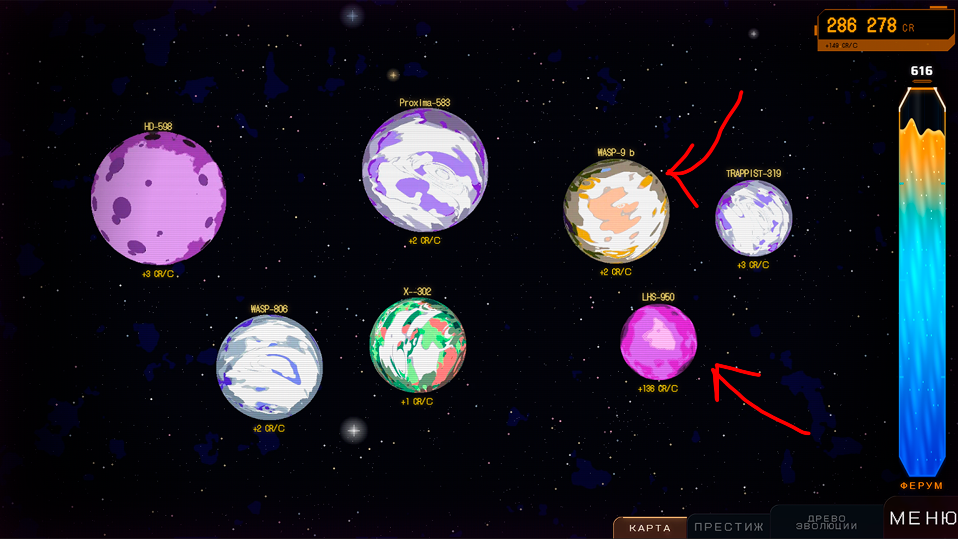 Инициатива «Орион» — screenshot 1